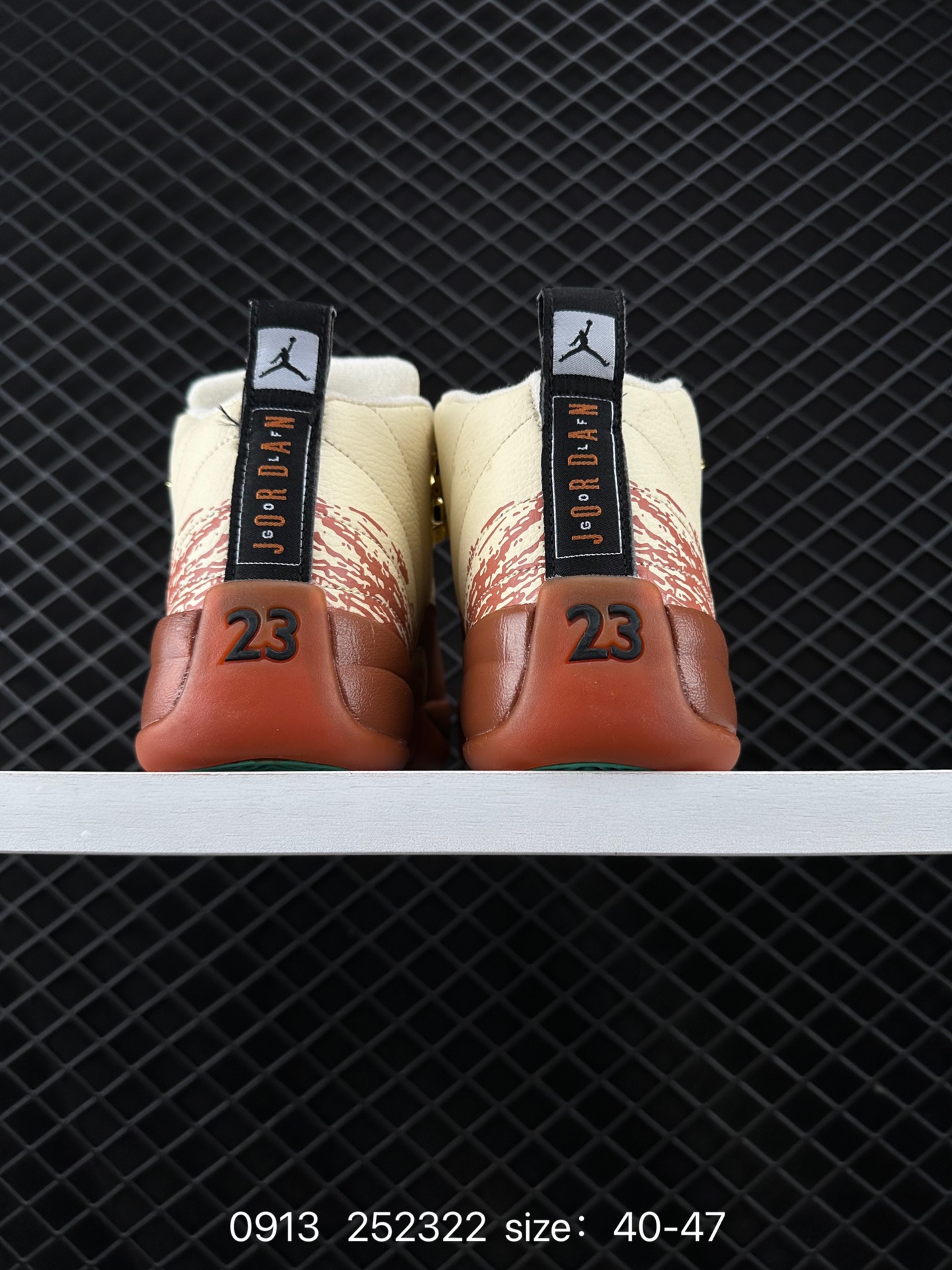 Nike Air Jordan 12 Retro